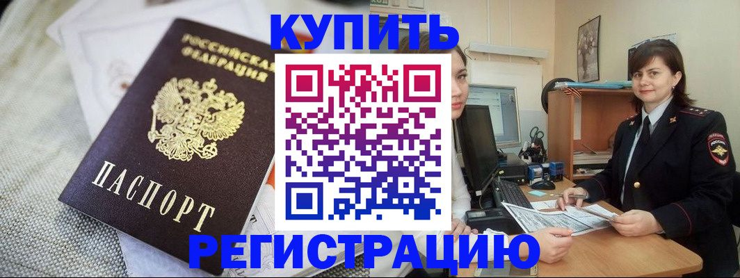 форма 3 в Звенигороде